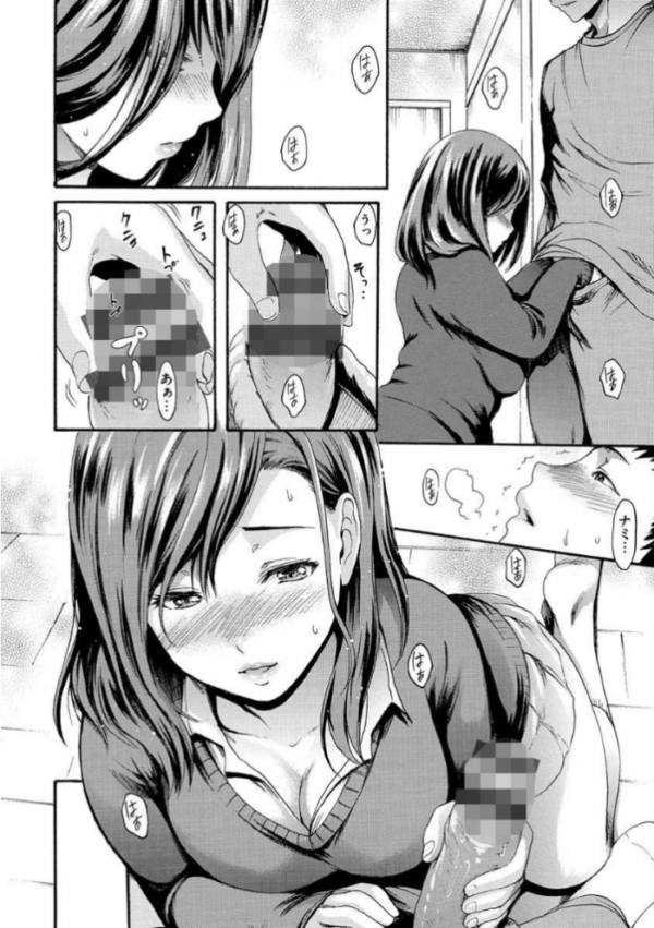 エロ漫画:いーむすまみれ hitomi サンプル画像