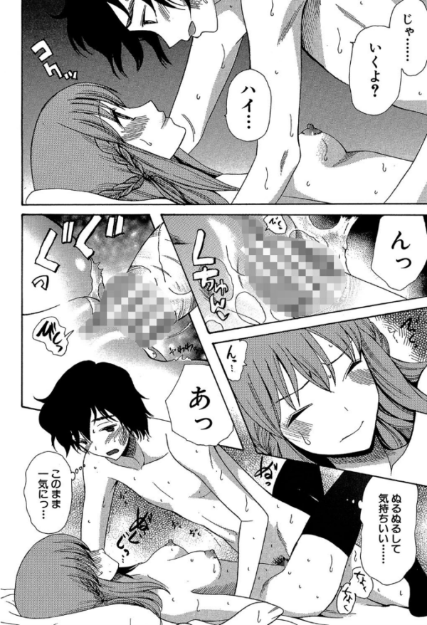 エロ漫画:王女様キター(゜∀゜)ー!【1話無料試し読み付き】 hitomi サンプル画像