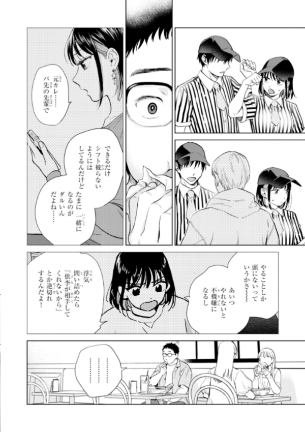 エロ漫画:だって発情しちゃうから【デジタル版限定おまけ付き】 hitomi サンプル画像