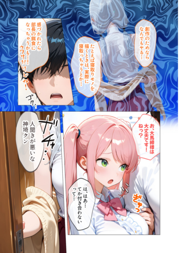 エロ漫画:COMICシャルム 4 hitomi サンプル画像