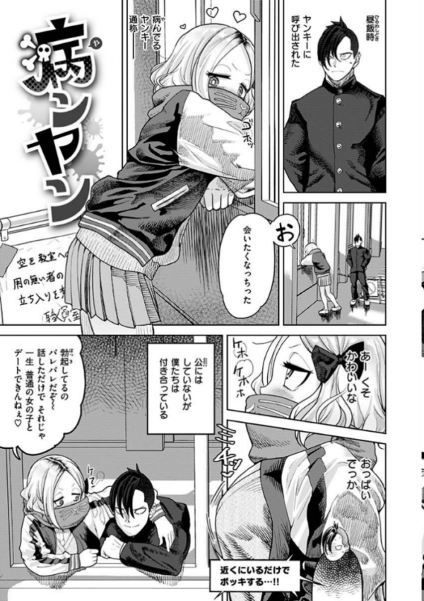 エロ漫画:えろまんちっくデイズ hitomi サンプル画像
