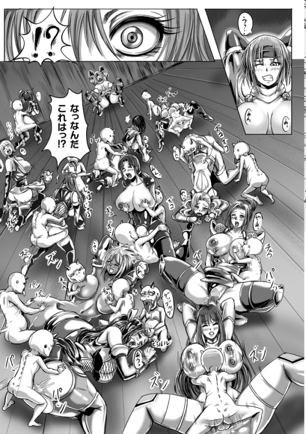 エロ漫画:別冊コミックアンリアル 人間牧場編デジタル版 Vol.10 hitomi サンプル画像