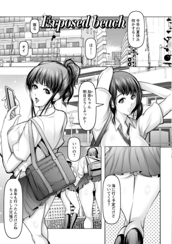 エロ漫画:艶肉嬲りパラダイス 【FANZA限定】【デジタル特装版】 hitomi サンプル画像