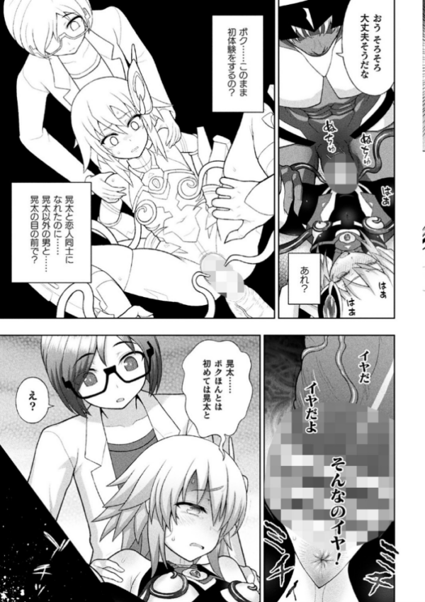 エロ漫画:煌装閃姫クリスティア hitomi サンプル画像