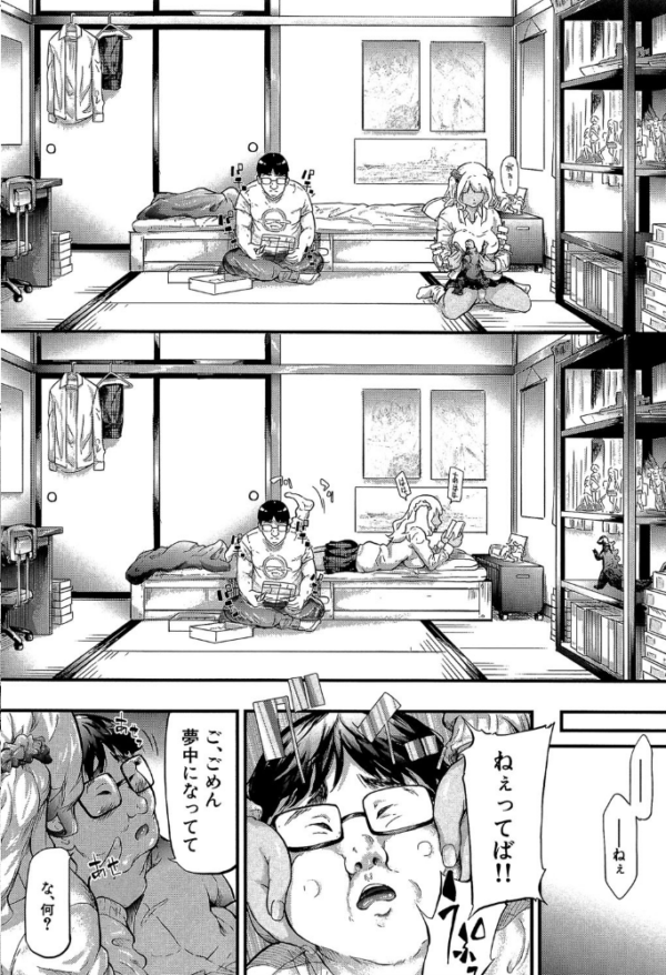 エロ漫画:ギャルトモ▽ハーレム【立ち読み付き】 hitomi サンプル画像