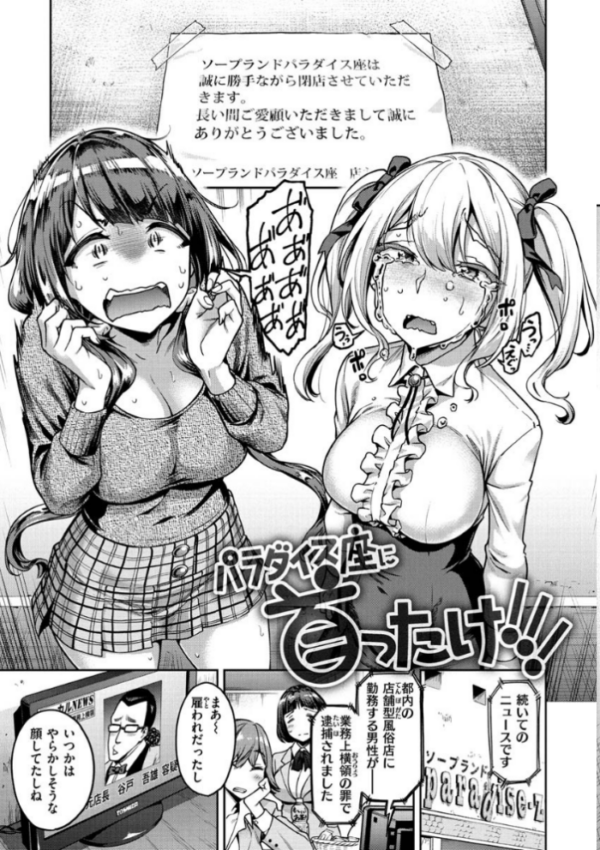 エロ漫画:穴あきガール!!! hitomi サンプル画像
