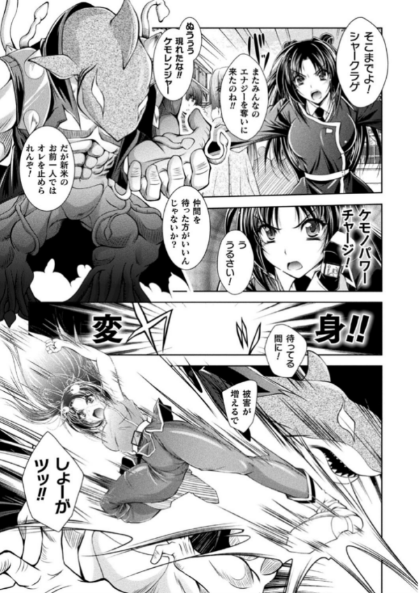 エロ漫画:Loss Angels【デジタル特装版】 hitomi サンプル画像