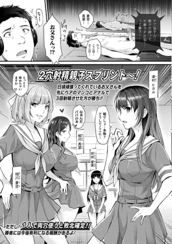 エロ漫画:Abandon─100ヌキしないと出られない不思議な教室─キャラデザ&秘蔵カラーイラスト集付き電子書籍限定版 hitomi サンプル画像