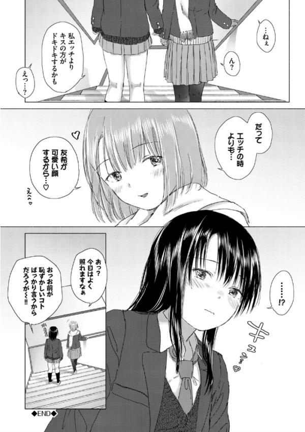 エロ漫画:百合の蕾に唇触れて【FANZA限定】 hitomi サンプル画像