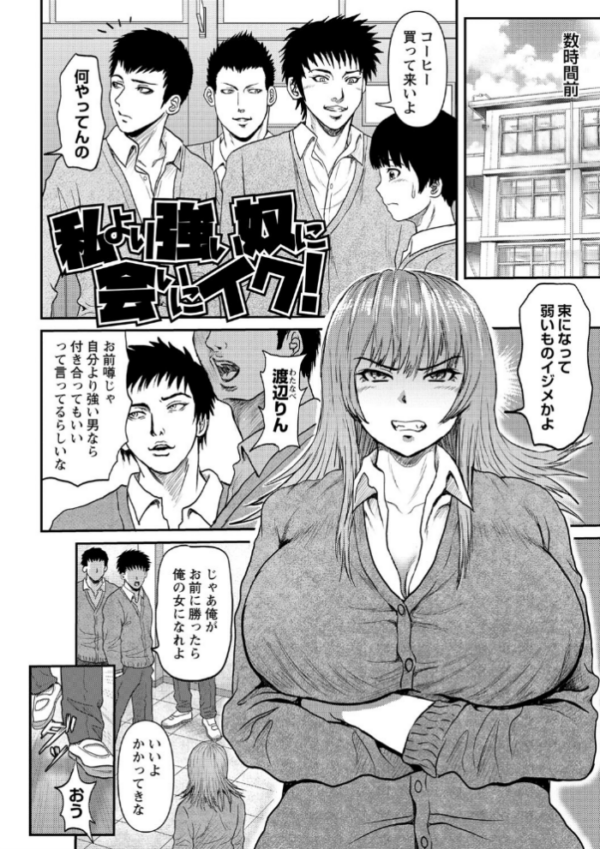 エロ漫画:巨乳発情トランス 【通常版】 hitomi サンプル画像
