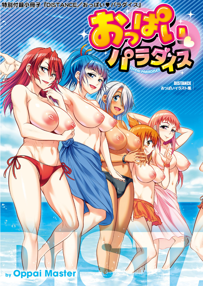 エロ漫画:COMIC E×E 35【FANZA限定特典付き】 hitomi サンプル画像