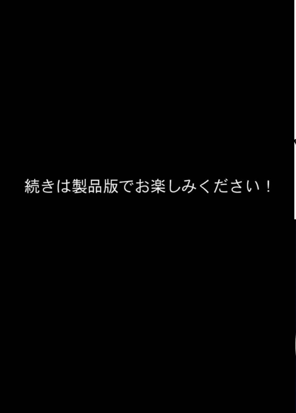 エロ漫画:AIが支配する世界で人類を裏切った俺は正義の魔法少女をドスケベ●●する モザイク版 hitomi サンプル画像
