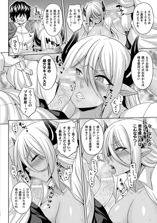 エロ漫画:裸空間の世界とか hitomi サンプル画像