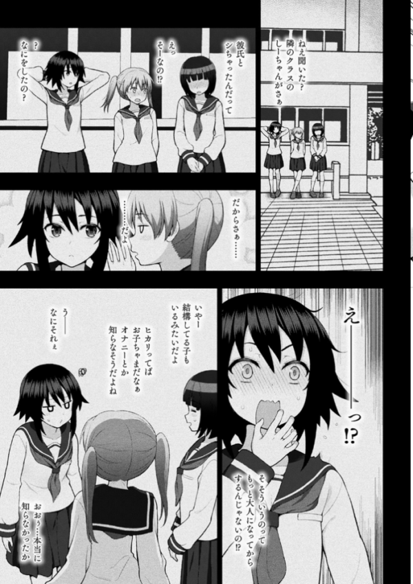 エロ漫画:煌装閃姫クリスティア hitomi サンプル画像
