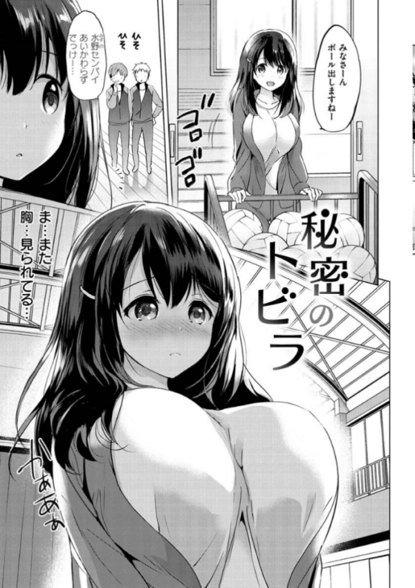 エロ漫画:にじいろパフューム hitomi サンプル画像