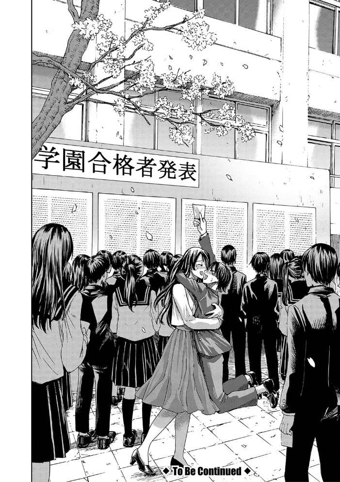 エロ漫画:身近な姉穴と弟棒〜射精したらいい子いい子〜 【電子版】【通常版】 hitomi サンプル画像