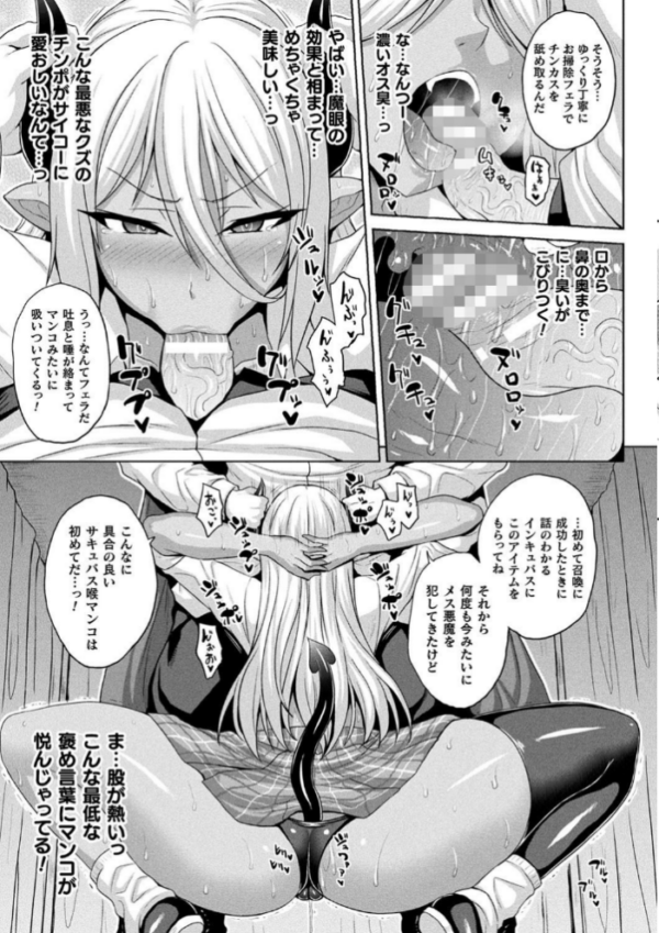 エロ漫画:裸空間の世界とか hitomi サンプル画像