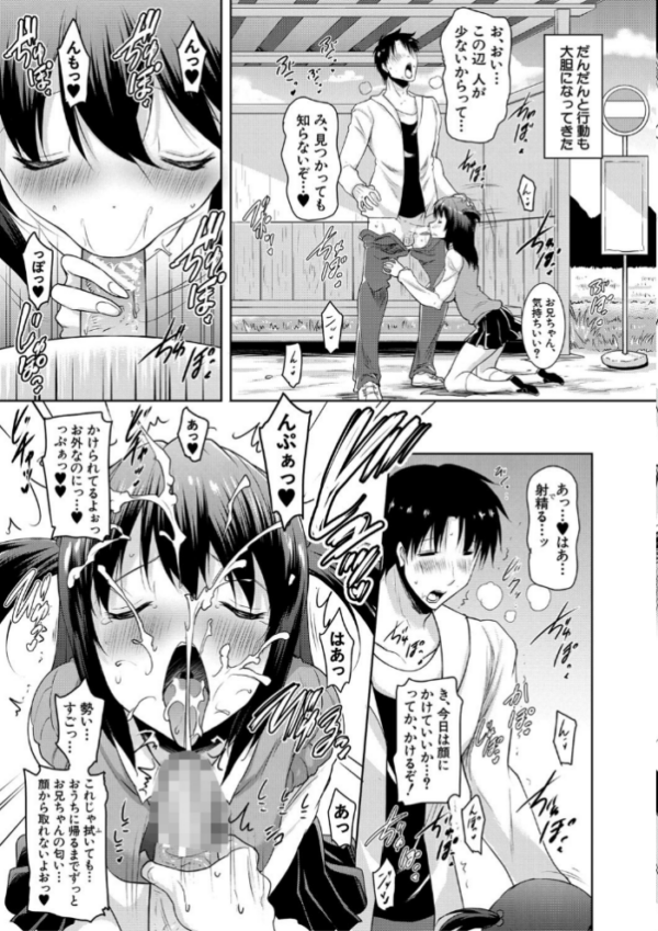 エロ漫画:巨乳母娘の舌と子宮に連続射精【フェラボイス特典付録/1話無料立ち読み】 hitomi サンプル画像