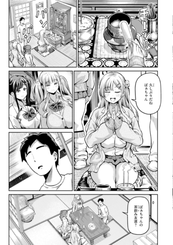 エロ漫画:だんだんクセになる【デジタル版限定おまけ付き】 hitomi サンプル画像