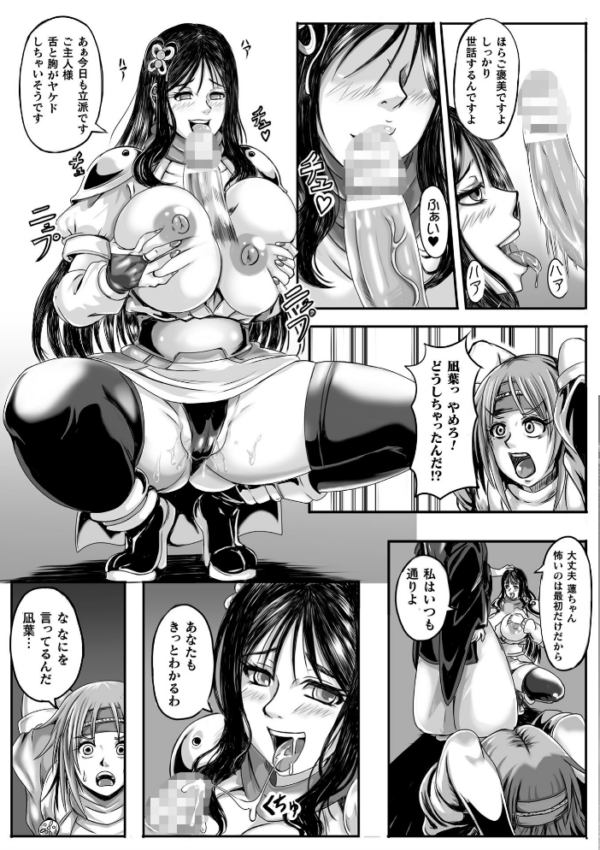エロ漫画:別冊コミックアンリアル 人間牧場編デジタル版 Vol.10 hitomi サンプル画像