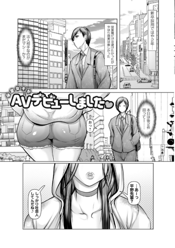エロ漫画:艶肉嬲りパラダイス 【FANZA限定】【デジタル特装版】 hitomi サンプル画像
