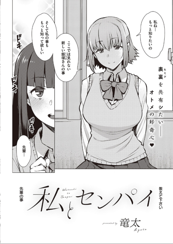 エロ漫画:COMIC E×E 34【FANZA限定特典付き】 hitomi サンプル画像