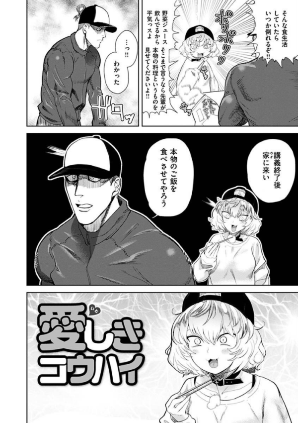 エロ漫画:えろまんちっくデイズ hitomi サンプル画像