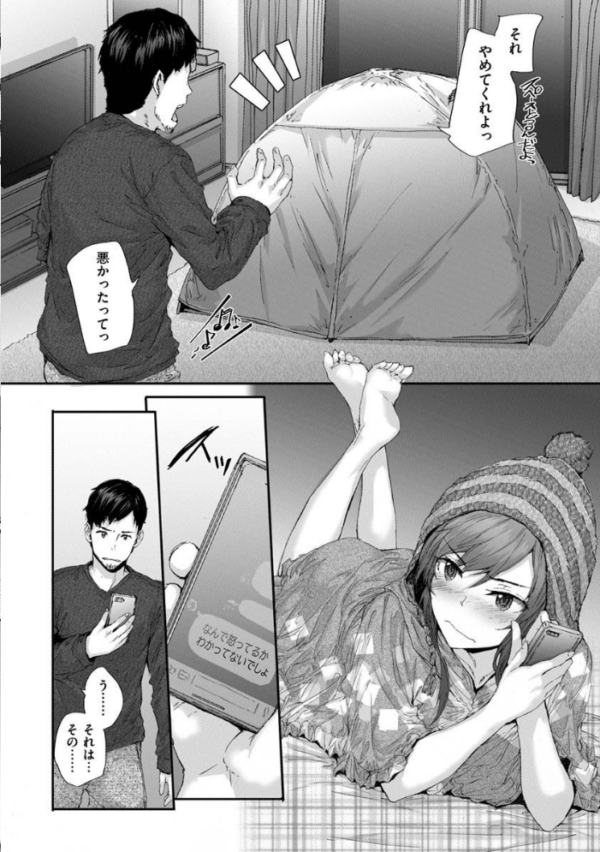 エロ漫画:オートマチック・ガール hitomi サンプル画像