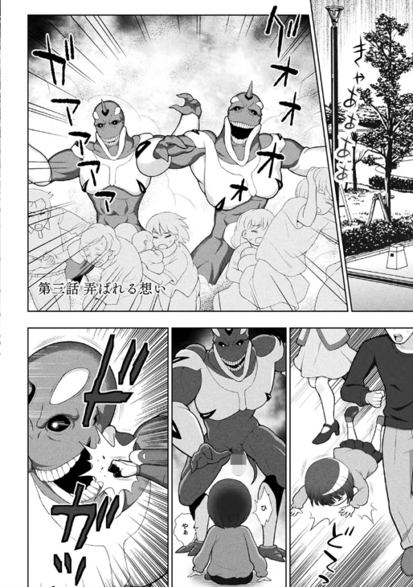 エロ漫画:煌装閃姫クリスティア hitomi サンプル画像