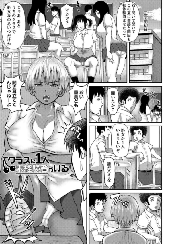 エロ漫画:巨乳発情トランス 【FANZA限定】【デジタル特装版】 hitomi サンプル画像
