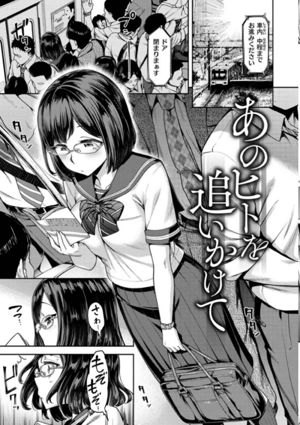 エロ漫画:穴あきガール!!! hitomi サンプル画像