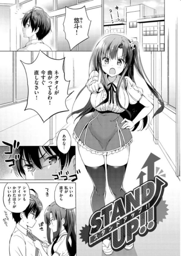 エロ漫画:にじいろパフューム hitomi サンプル画像