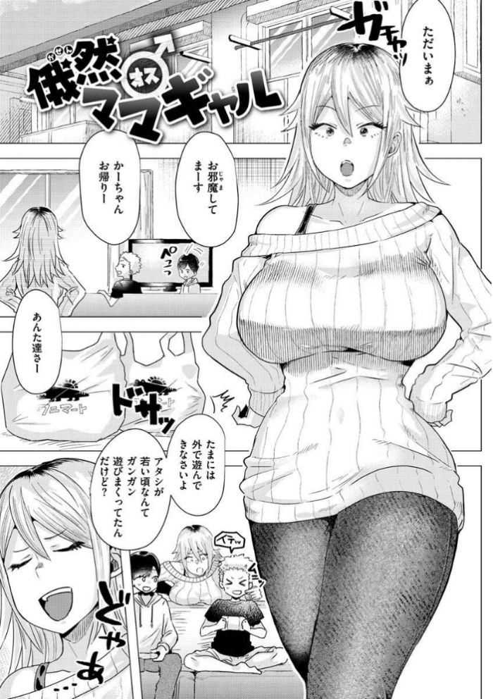 エロ漫画:ガーリッシュラブ hitomi サンプル画像