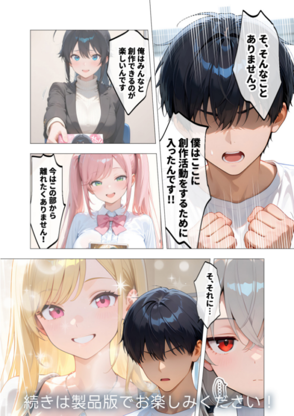 エロ漫画:COMICシャルム 4 hitomi サンプル画像