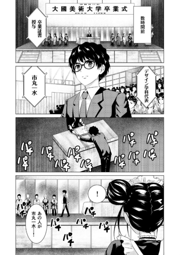 エロ漫画:SEX&THE ART vol.02【18禁】 hitomi サンプル画像