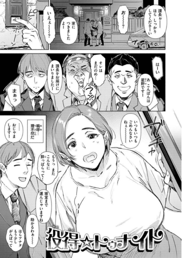 エロ漫画:恥育玩具 hitomi サンプル画像