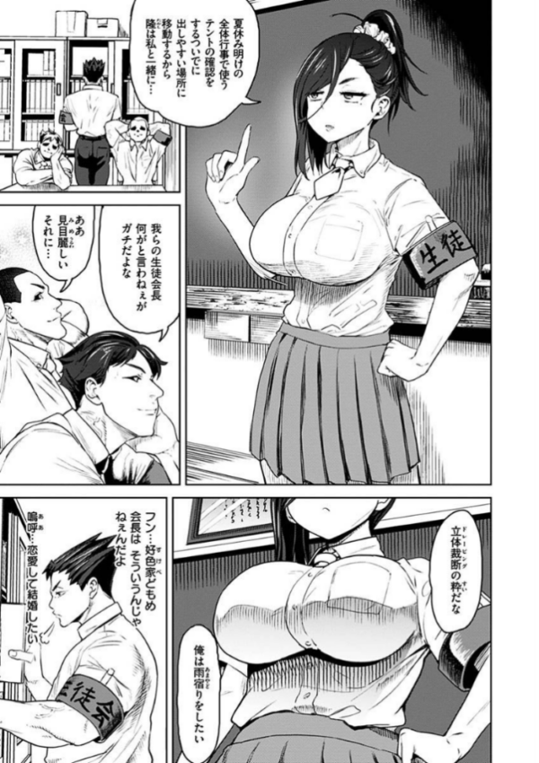 エロ漫画:えろまんちっくデイズ hitomi サンプル画像