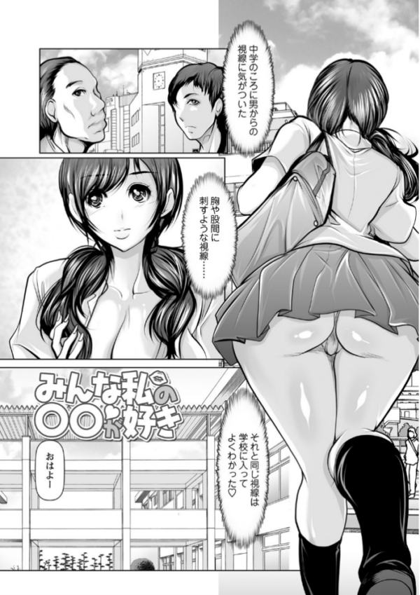 エロ漫画:艶肉嬲りパラダイス 【FANZA限定】【デジタル特装版】 hitomi サンプル画像