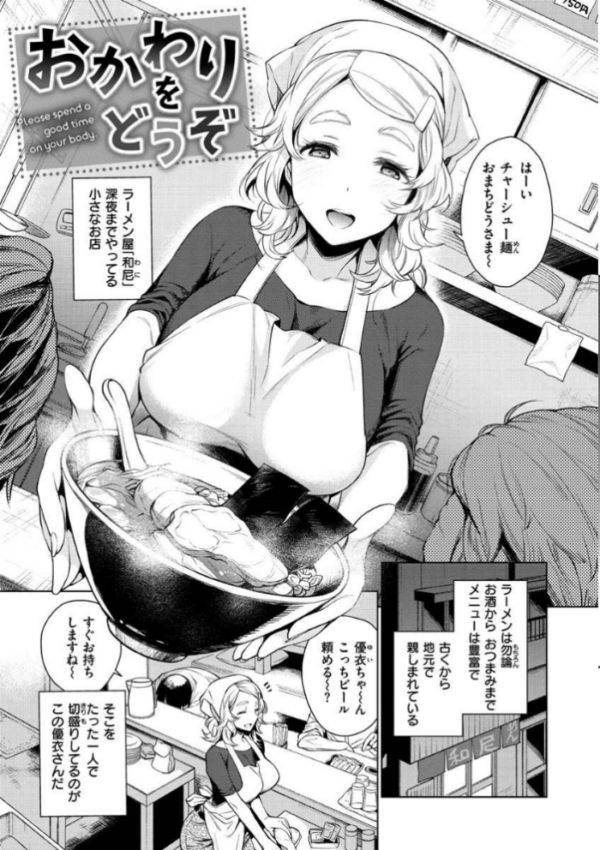 エロ漫画:とろとろにシてあげる hitomi サンプル画像