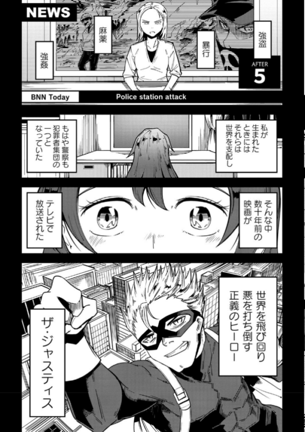 エロ漫画:COMICネクロシス vol.4 hitomi サンプル画像