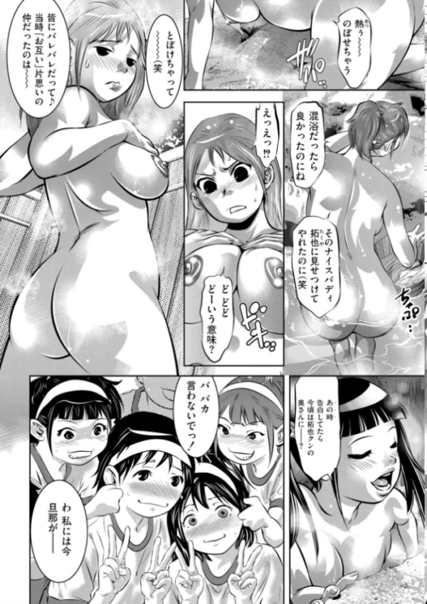エロ漫画：人妻姦堕ち録   hitomi サンプル画像