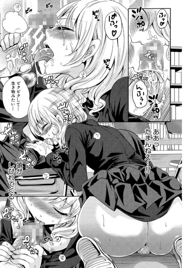 エロ漫画:少女廻り【1話立ち読み付き】 hitomi サンプル画像