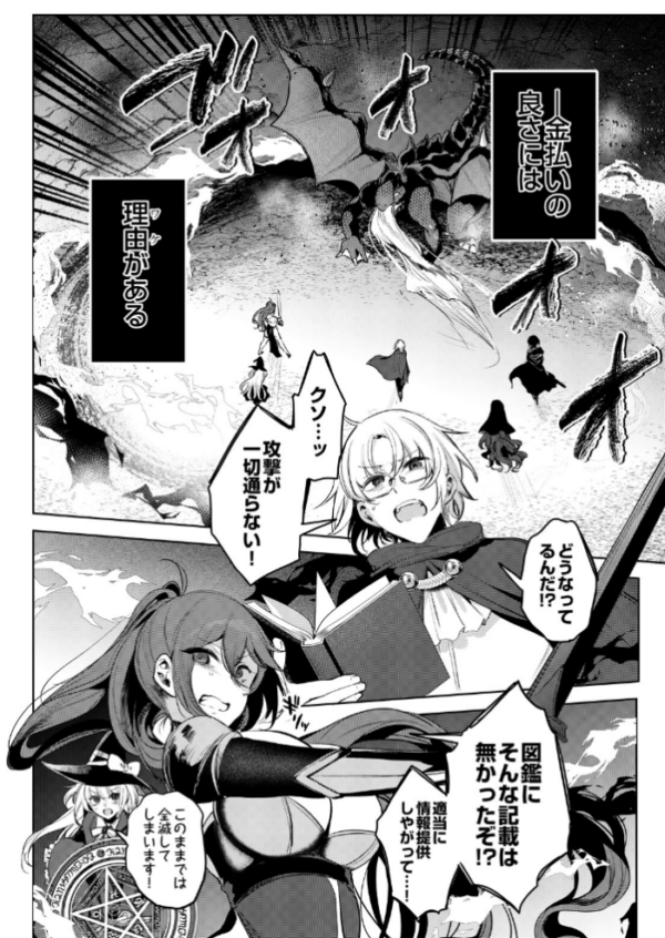 エロ漫画:COMIC Luxuria Melt Vol.01 hitomi サンプル画像