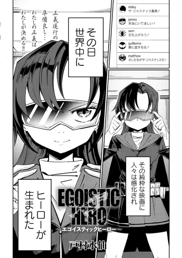 エロ漫画:COMICネクロシス vol.4 hitomi サンプル画像