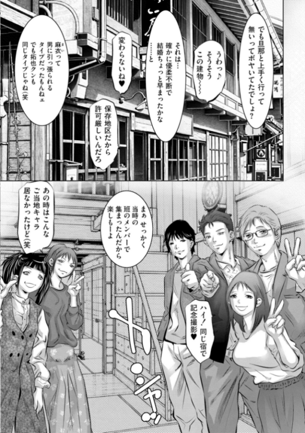 エロ漫画：人妻姦堕ち録   hitomi サンプル画像
