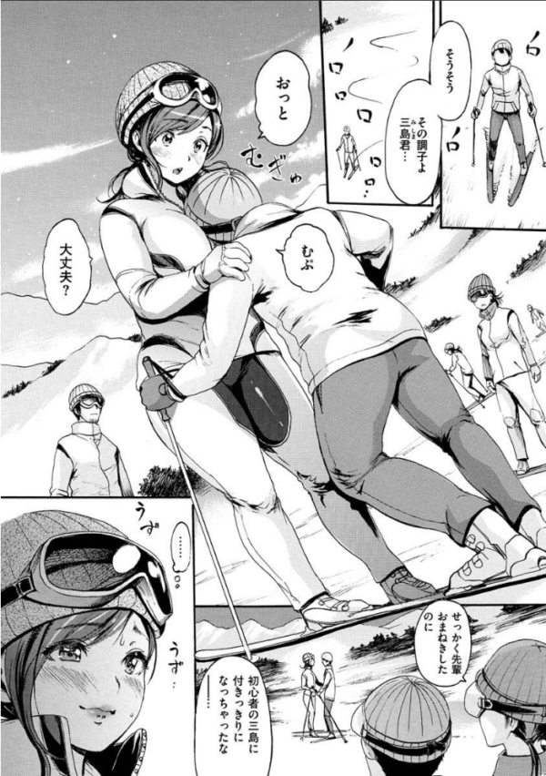 エロ漫画:いーむすまみれ hitomi サンプル画像
