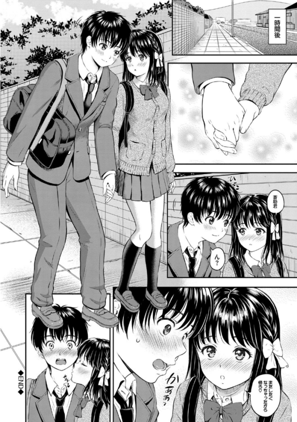 エロ漫画:ね、いいよ。【FANZA限定】【電子限定版】 hitomi サンプル画像