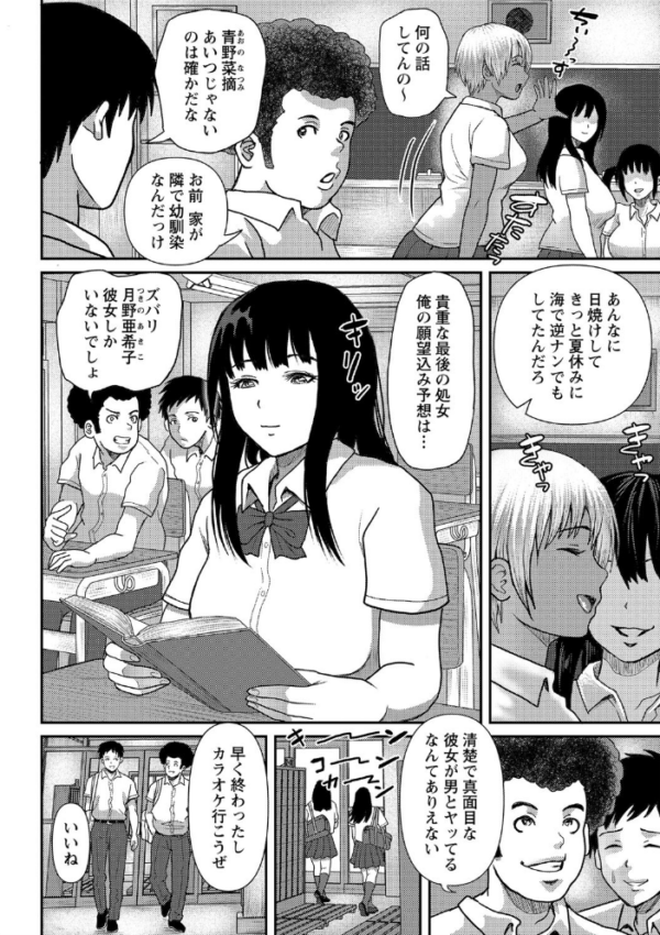 エロ漫画:巨乳発情トランス 【FANZA限定】【デジタル特装版】 hitomi サンプル画像