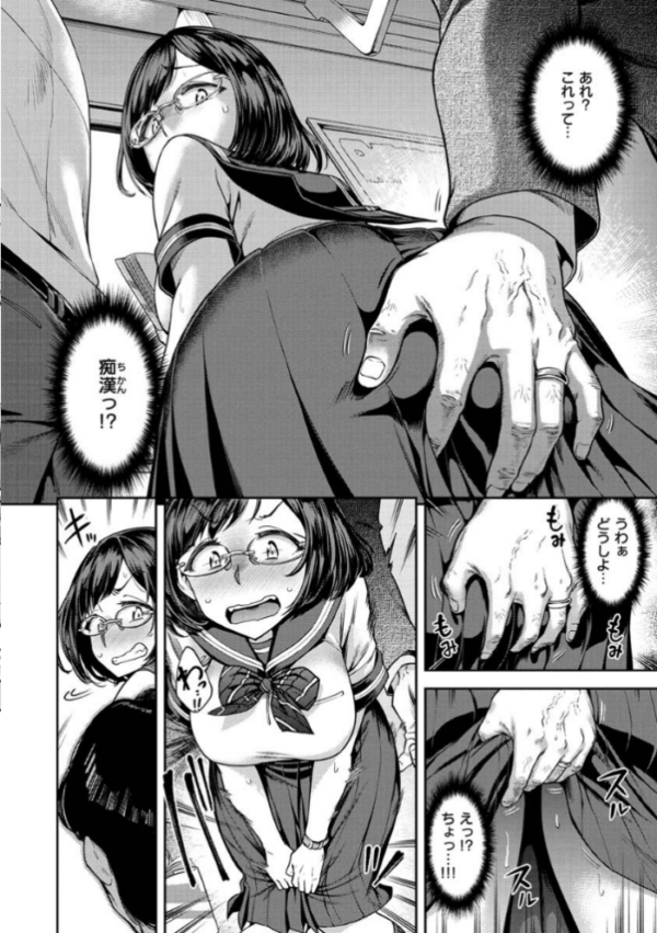 エロ漫画:穴あきガール!!! hitomi サンプル画像