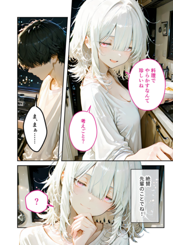 エロ漫画:COMICシャルム 4 hitomi サンプル画像